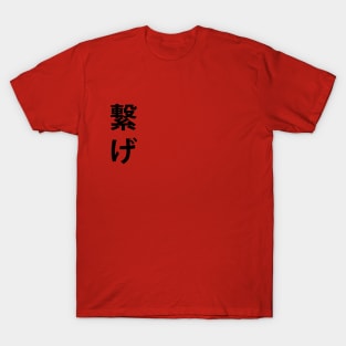 Nekoma Banner T-Shirt